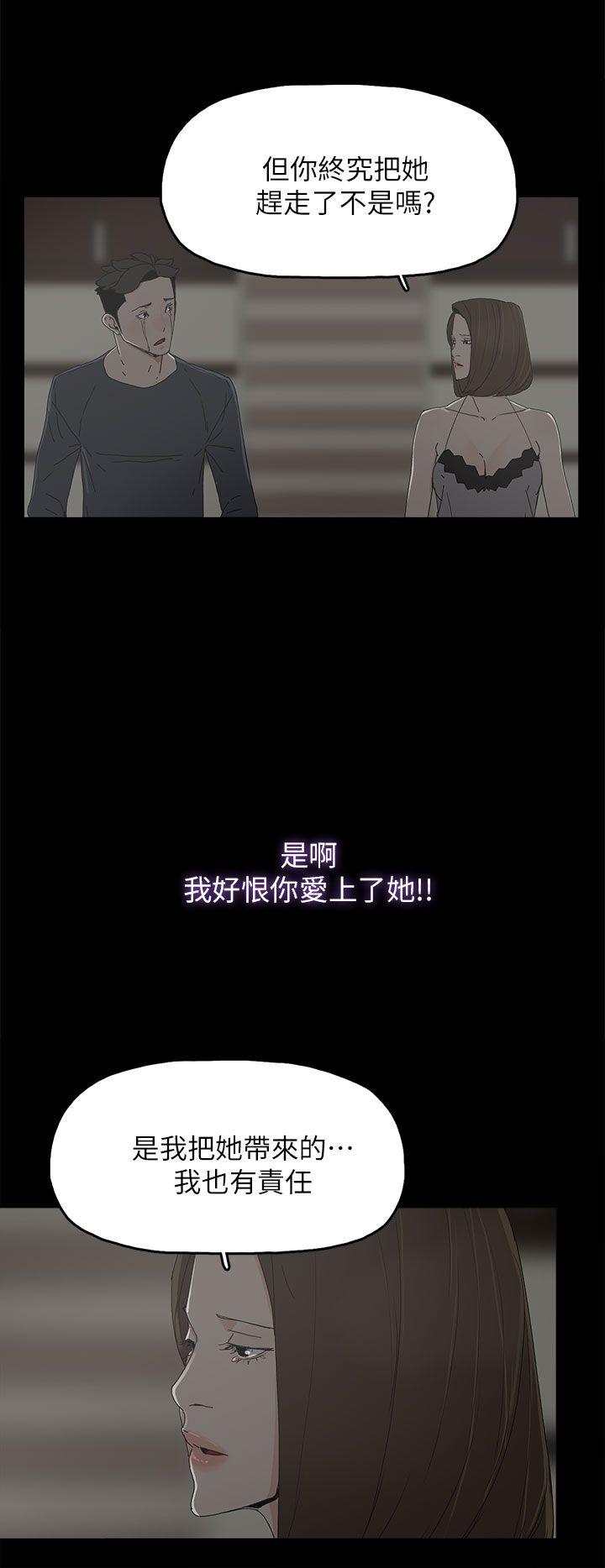 [韩国漫画] 代理孕母 剧情,熟女人妻,巨乳大奶#[31P]-10