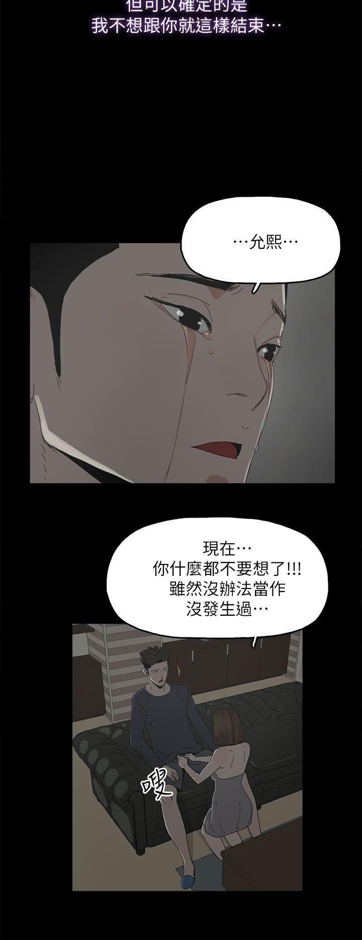 [韩国漫画] 代理孕母 剧情,熟女人妻,巨乳大奶#[31P]-12
