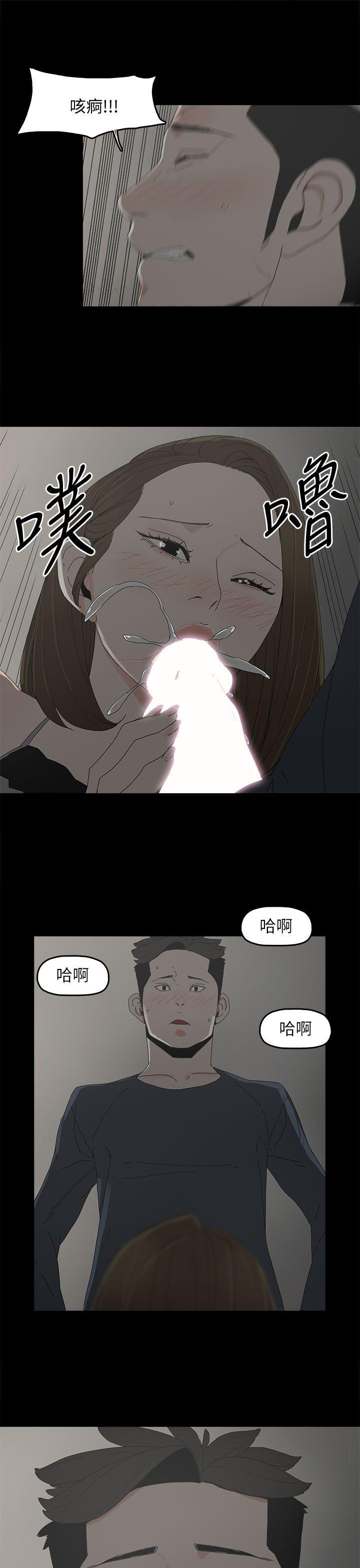 [韩国漫画] 代理孕母 剧情,熟女人妻,巨乳大奶#[31P]-15