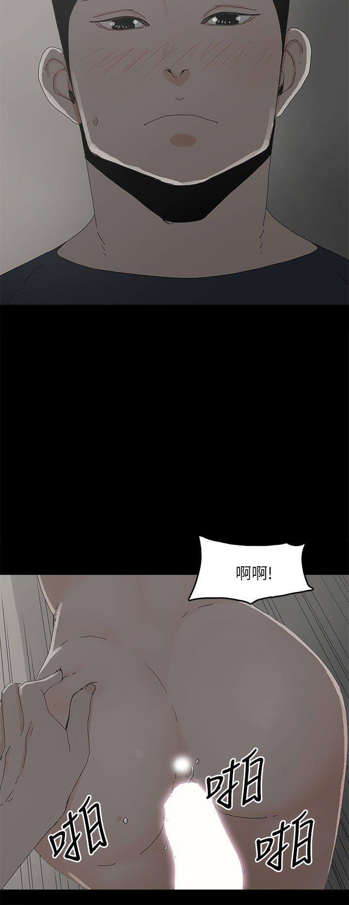 [韩国漫画] 代理孕母 剧情,熟女人妻,巨乳大奶#[31P]-16