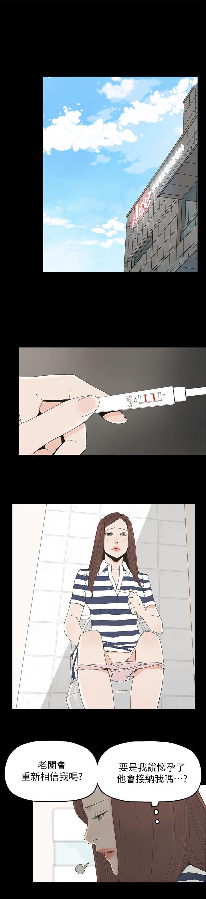 [韩国漫画] 代理孕母 剧情,熟女人妻,巨乳大奶#[31P]-19