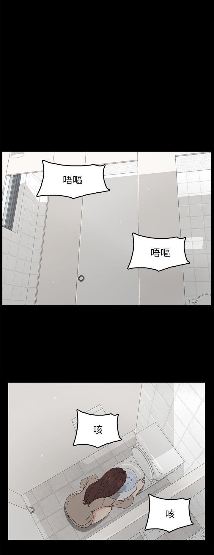 [韩国漫画] 代理孕母 剧情,熟女人妻,巨乳大奶#[31P]-2