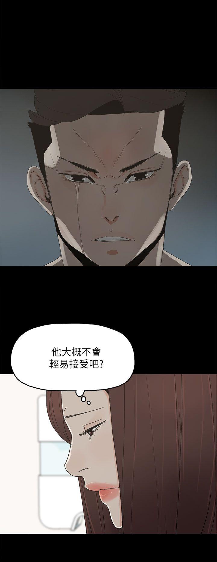 [韩国漫画] 代理孕母 剧情,熟女人妻,巨乳大奶#[31P]-20