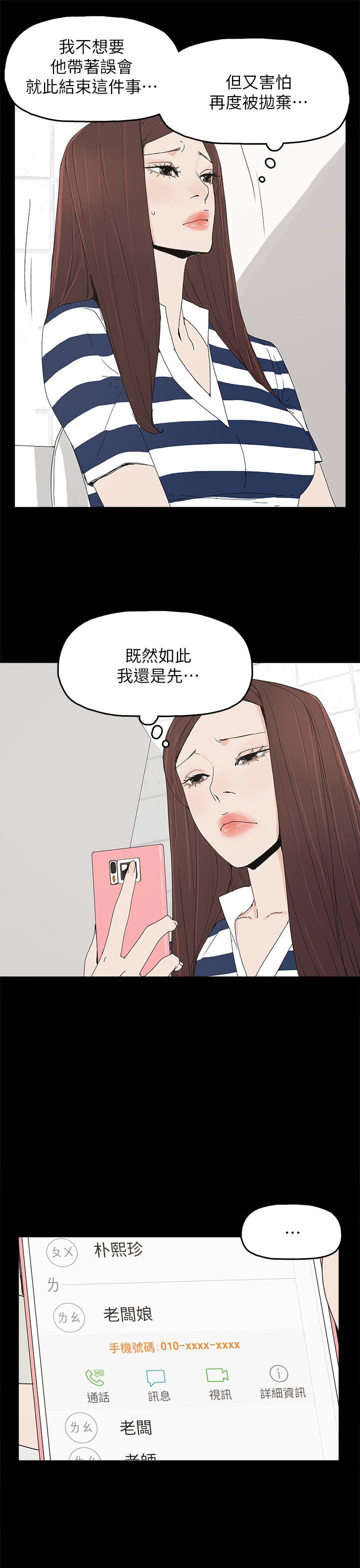 [韩国漫画] 代理孕母 剧情,熟女人妻,巨乳大奶#[31P]-21