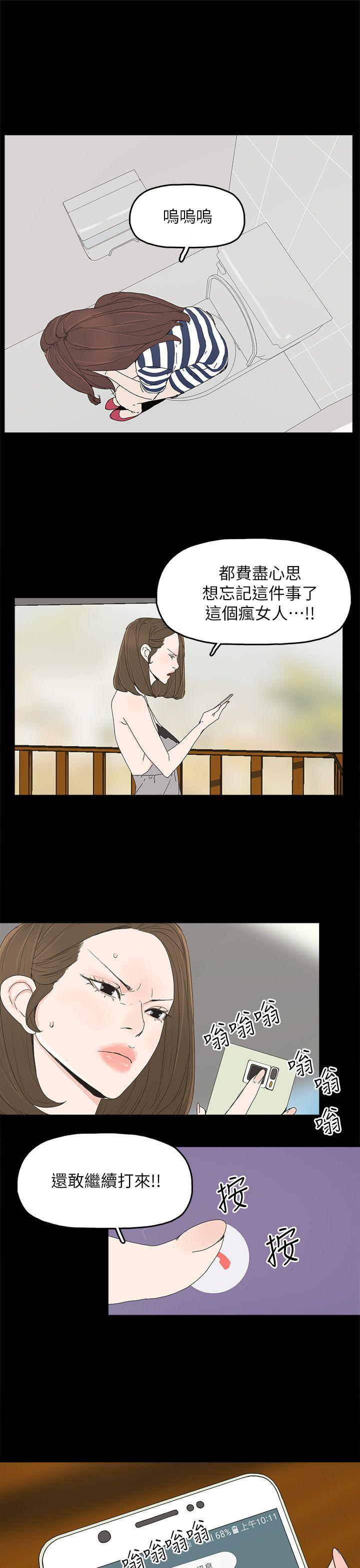 [韩国漫画] 代理孕母 剧情,熟女人妻,巨乳大奶#[31P]-27