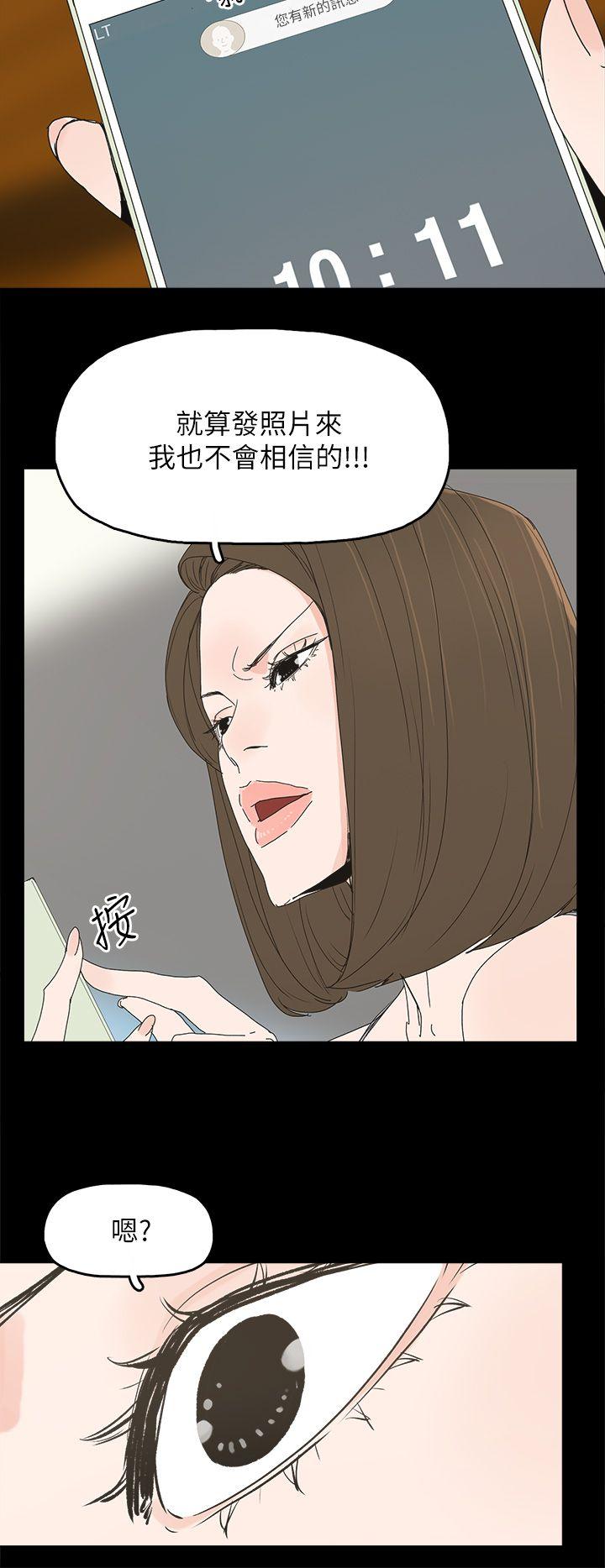 [韩国漫画] 代理孕母 剧情,熟女人妻,巨乳大奶#[31P]-28