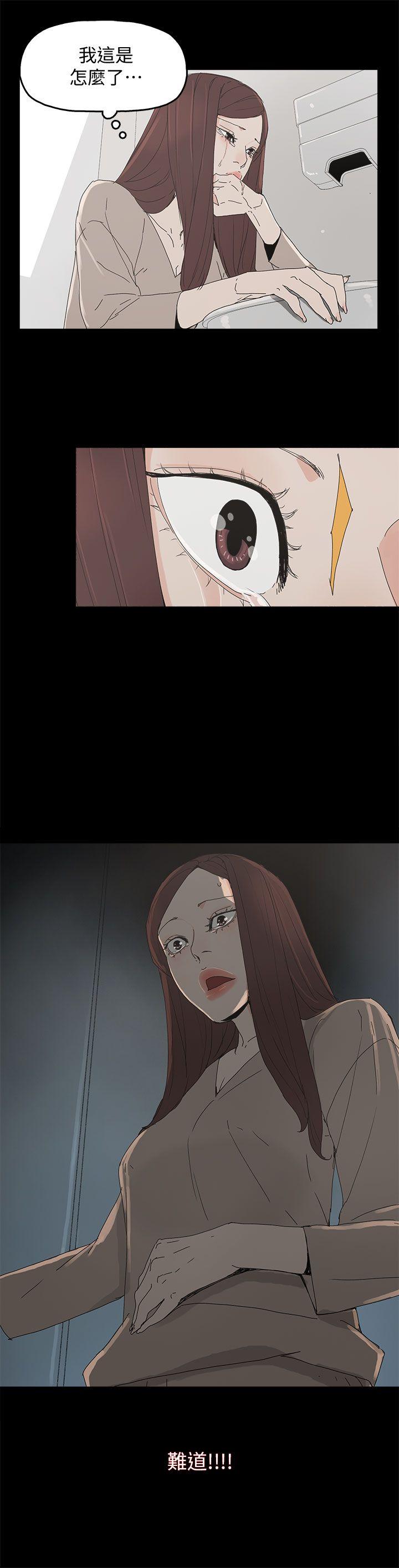 [韩国漫画] 代理孕母 剧情,熟女人妻,巨乳大奶#[31P]-3
