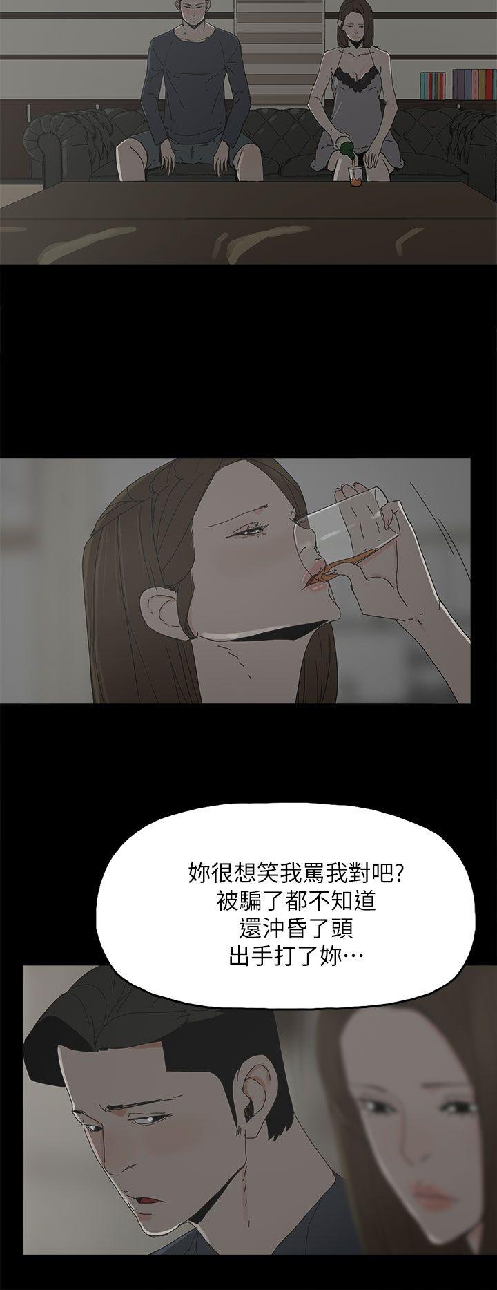 [韩国漫画] 代理孕母 剧情,熟女人妻,巨乳大奶#[31P]-8