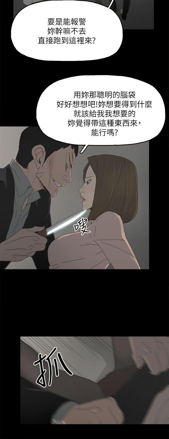 [韩国漫画] 代理孕母 剧情,熟女人妻,巨乳大奶#[33P]-10