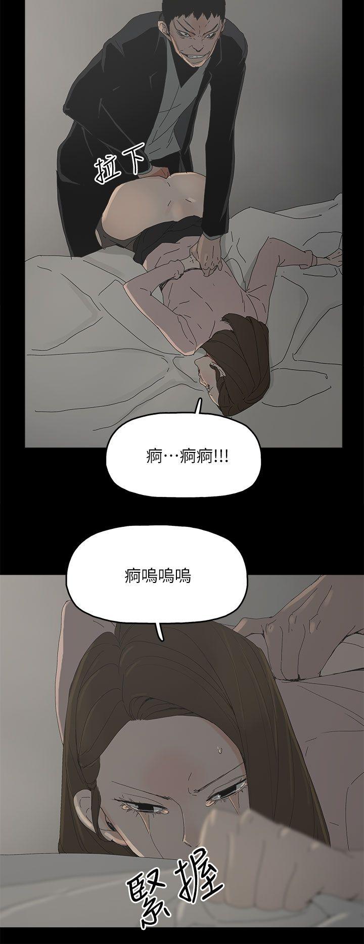 [韩国漫画] 代理孕母 剧情,熟女人妻,巨乳大奶#[33P]-12