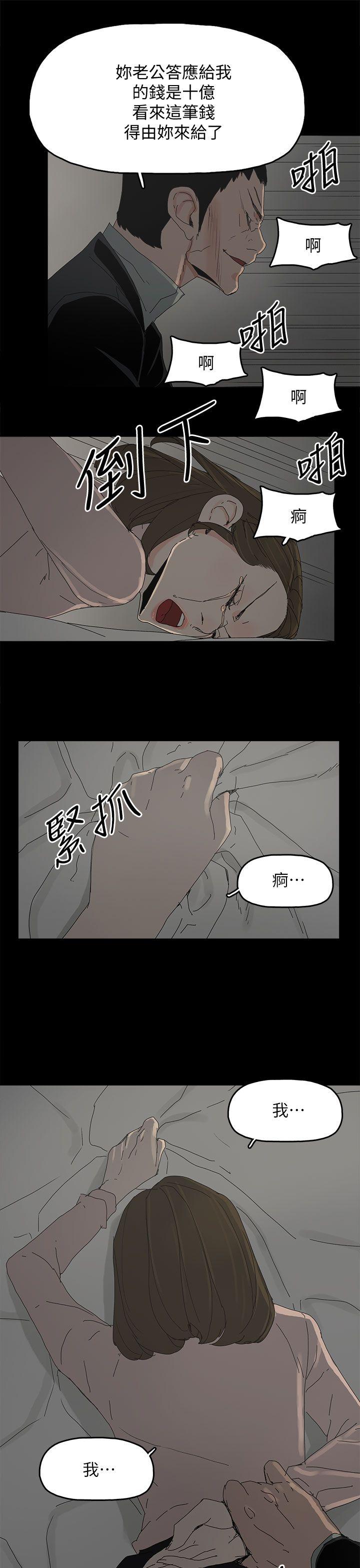 [韩国漫画] 代理孕母 剧情,熟女人妻,巨乳大奶#[33P]-15