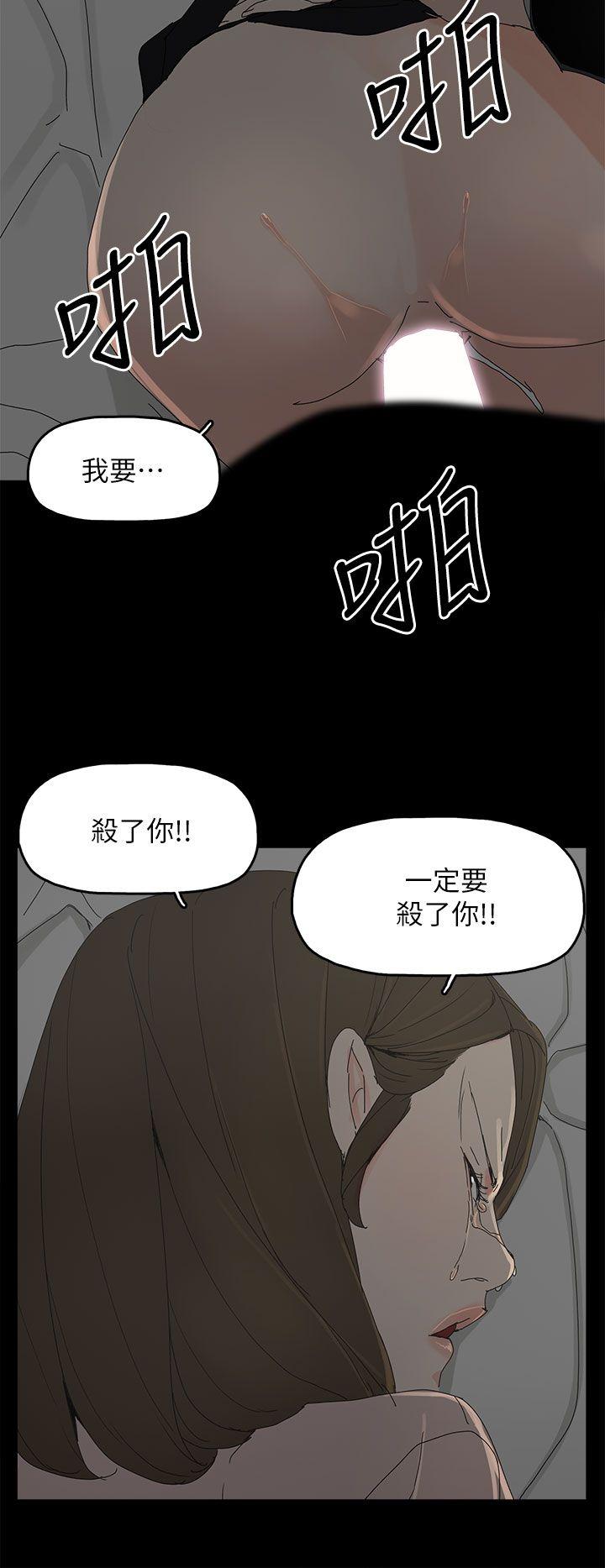 [韩国漫画] 代理孕母 剧情,熟女人妻,巨乳大奶#[33P]-16