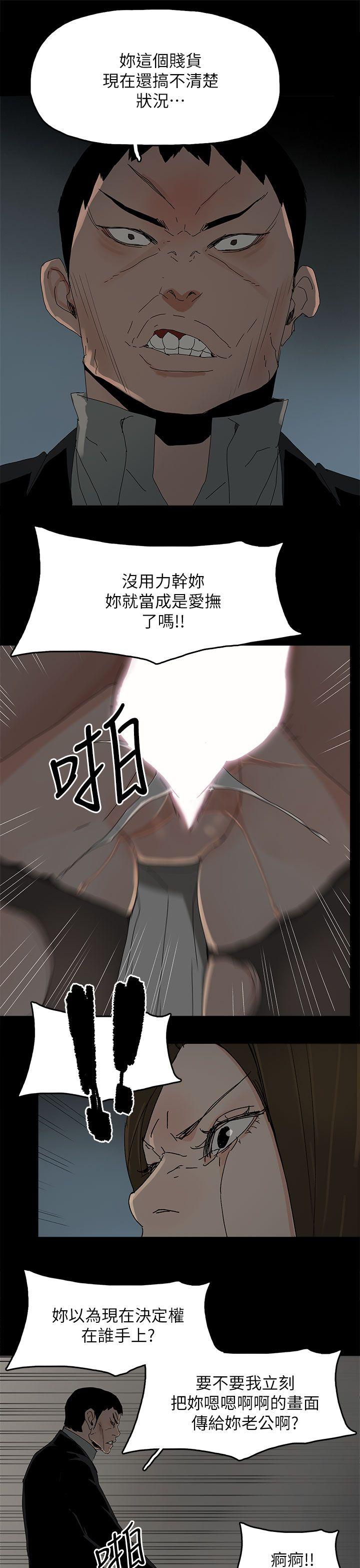 [韩国漫画] 代理孕母 剧情,熟女人妻,巨乳大奶#[33P]-17