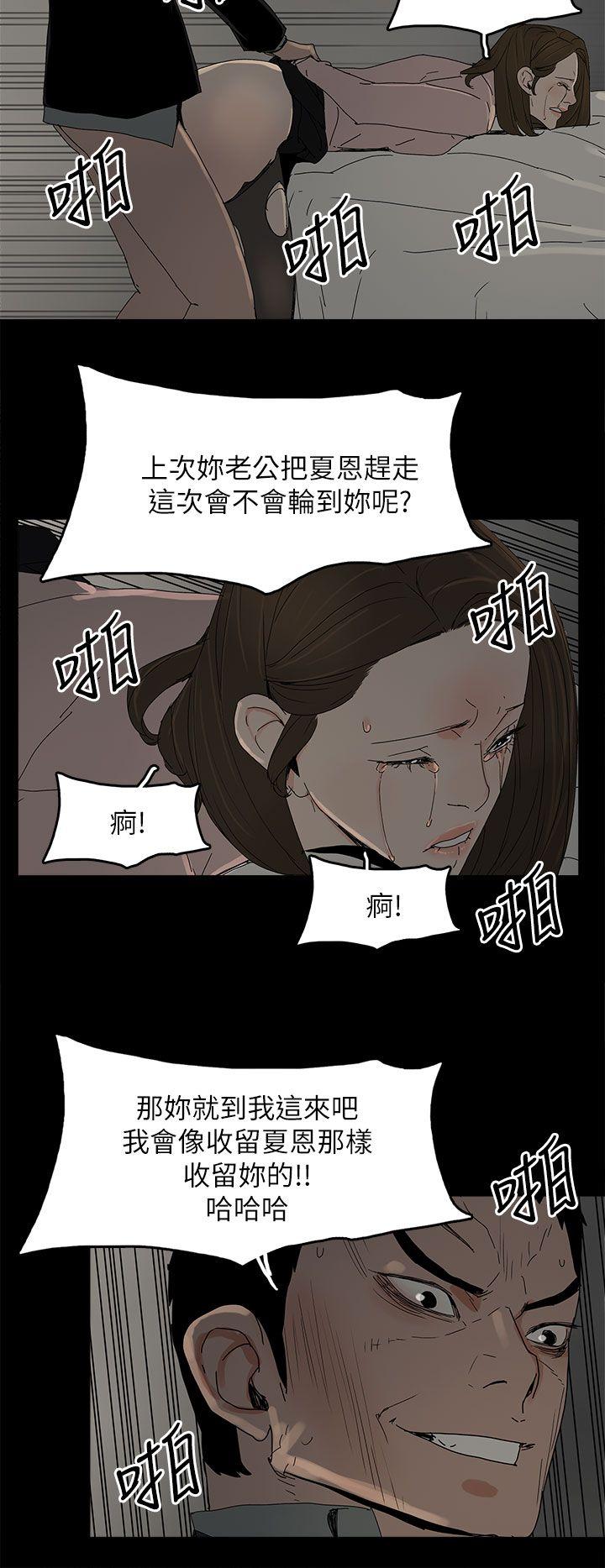 [韩国漫画] 代理孕母 剧情,熟女人妻,巨乳大奶#[33P]-18