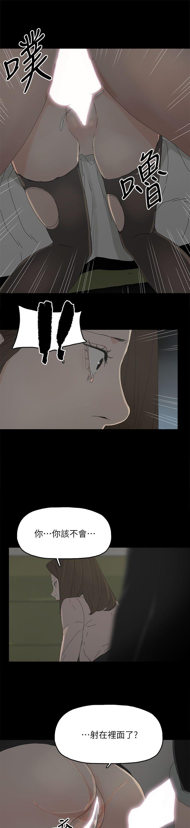 [韩国漫画] 代理孕母 剧情,熟女人妻,巨乳大奶#[33P]-19