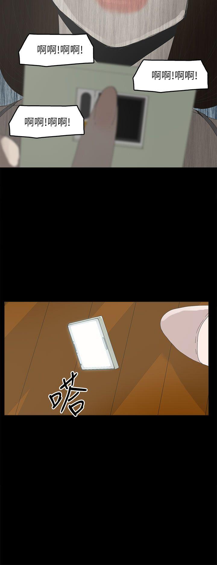[韩国漫画] 代理孕母 剧情,熟女人妻,巨乳大奶#[33P]-2