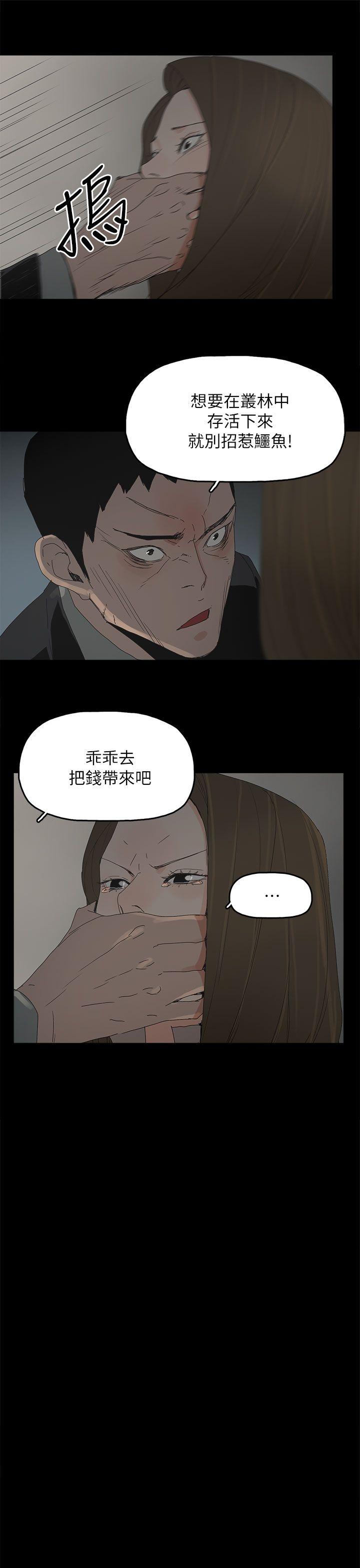 [韩国漫画] 代理孕母 剧情,熟女人妻,巨乳大奶#[33P]-21