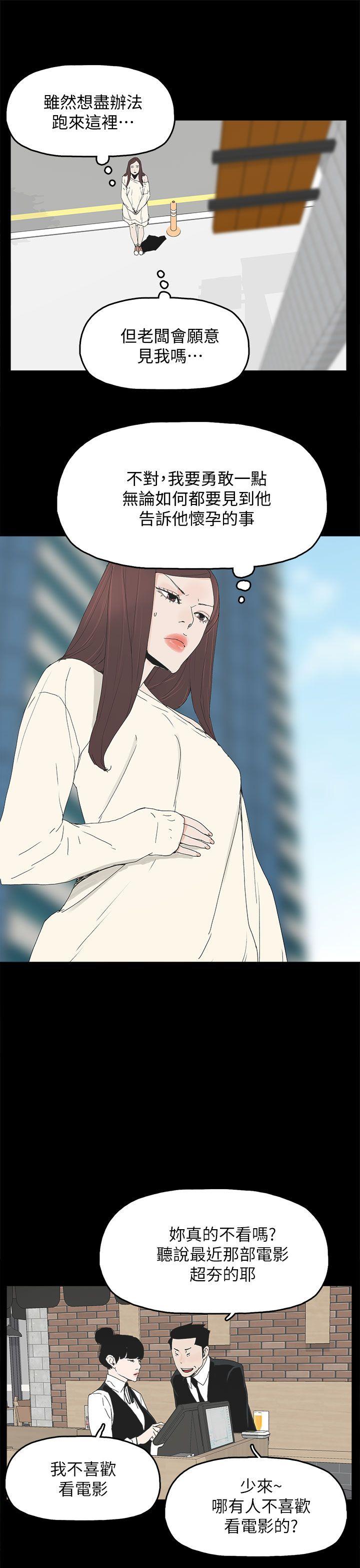 [韩国漫画] 代理孕母 剧情,熟女人妻,巨乳大奶#[33P]-23