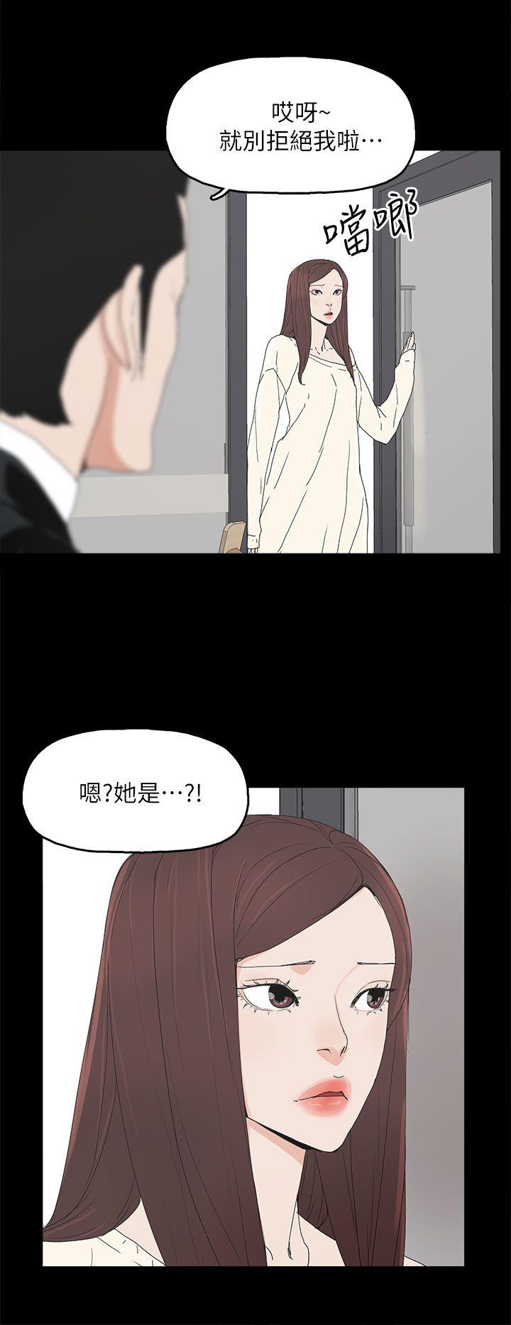 [韩国漫画] 代理孕母 剧情,熟女人妻,巨乳大奶#[33P]-24