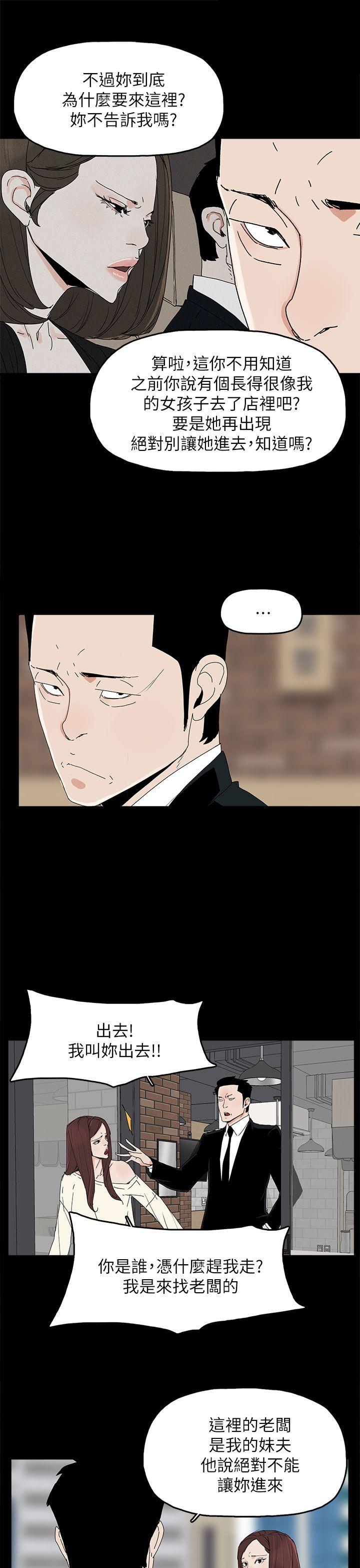 [韩国漫画] 代理孕母 剧情,熟女人妻,巨乳大奶#[33P]-25