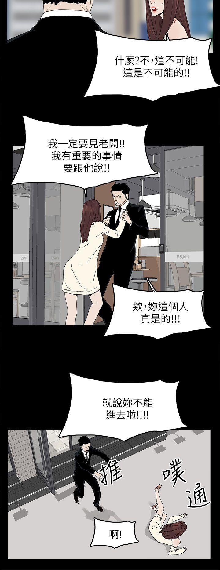 [韩国漫画] 代理孕母 剧情,熟女人妻,巨乳大奶#[33P]-26