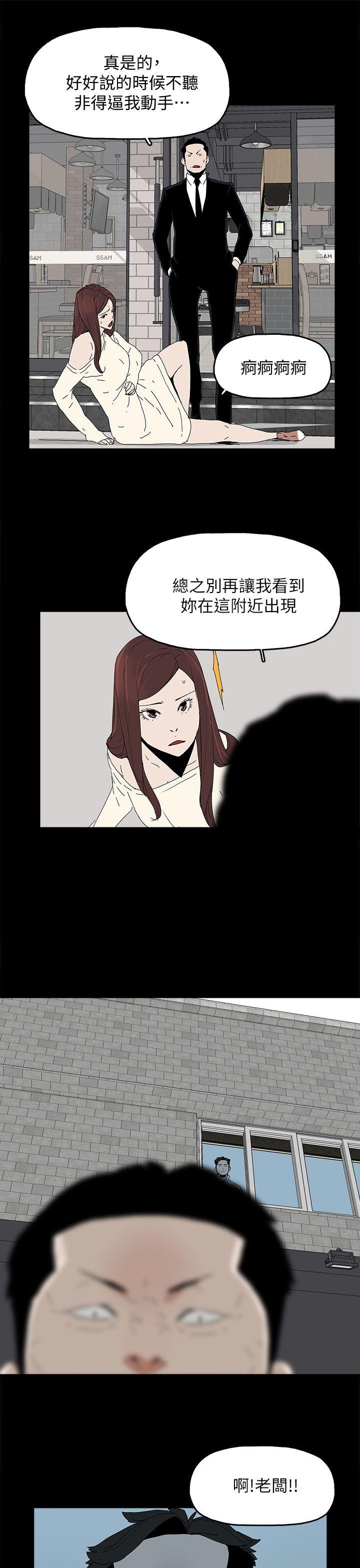 [韩国漫画] 代理孕母 剧情,熟女人妻,巨乳大奶#[33P]-27
