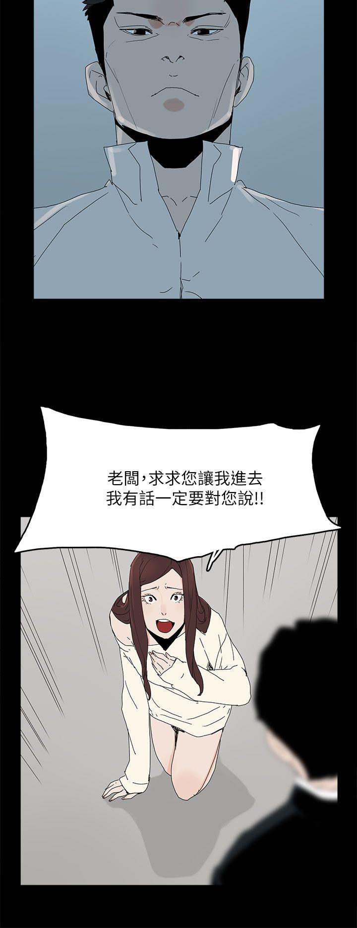 [韩国漫画] 代理孕母 剧情,熟女人妻,巨乳大奶#[33P]-28