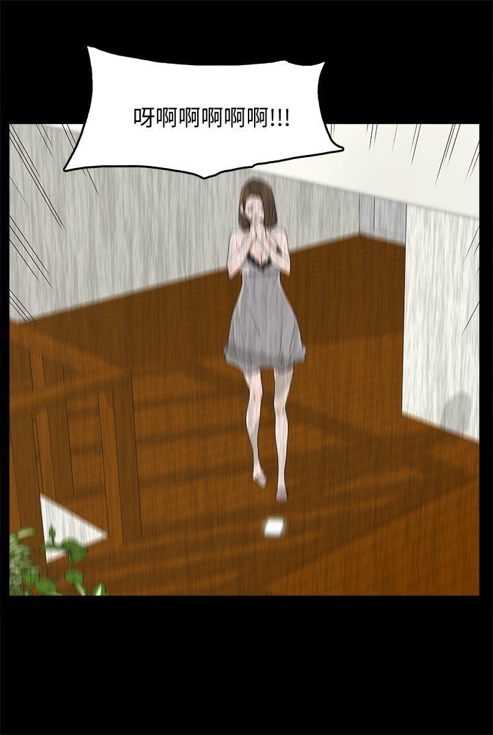 [韩国漫画] 代理孕母 剧情,熟女人妻,巨乳大奶#[33P]-3