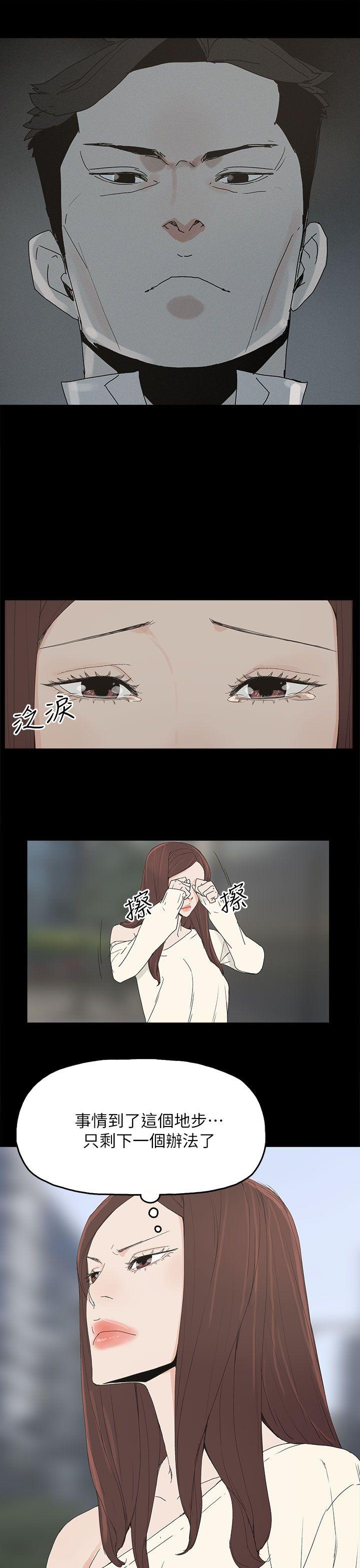 [韩国漫画] 代理孕母 剧情,熟女人妻,巨乳大奶#[33P]-31