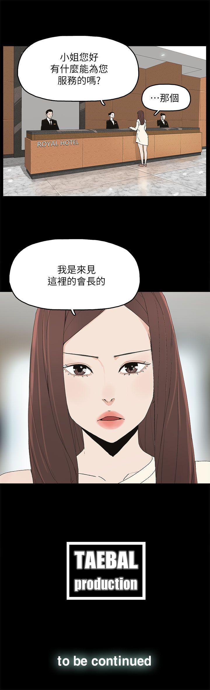 [韩国漫画] 代理孕母 剧情,熟女人妻,巨乳大奶#[33P]-33