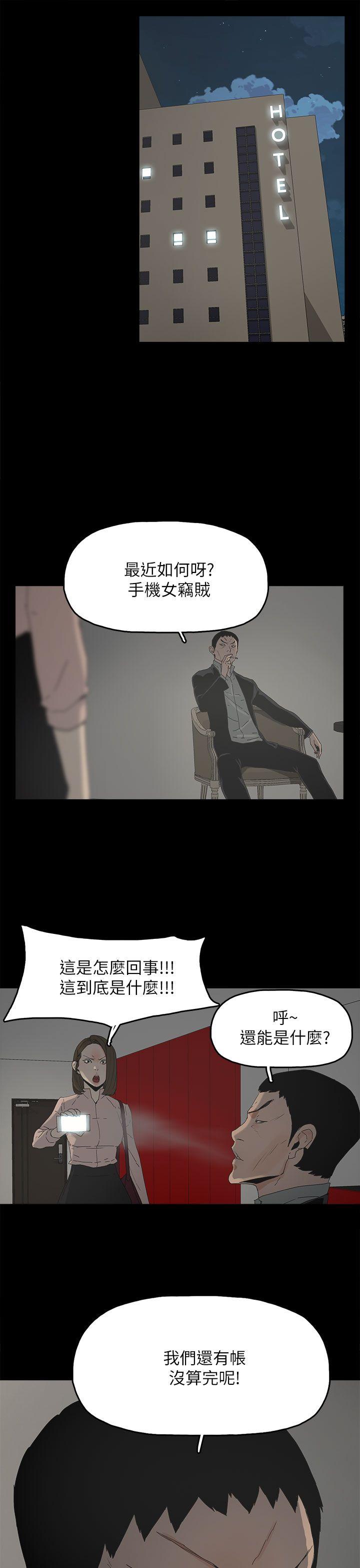 [韩国漫画] 代理孕母 剧情,熟女人妻,巨乳大奶#[33P]-5
