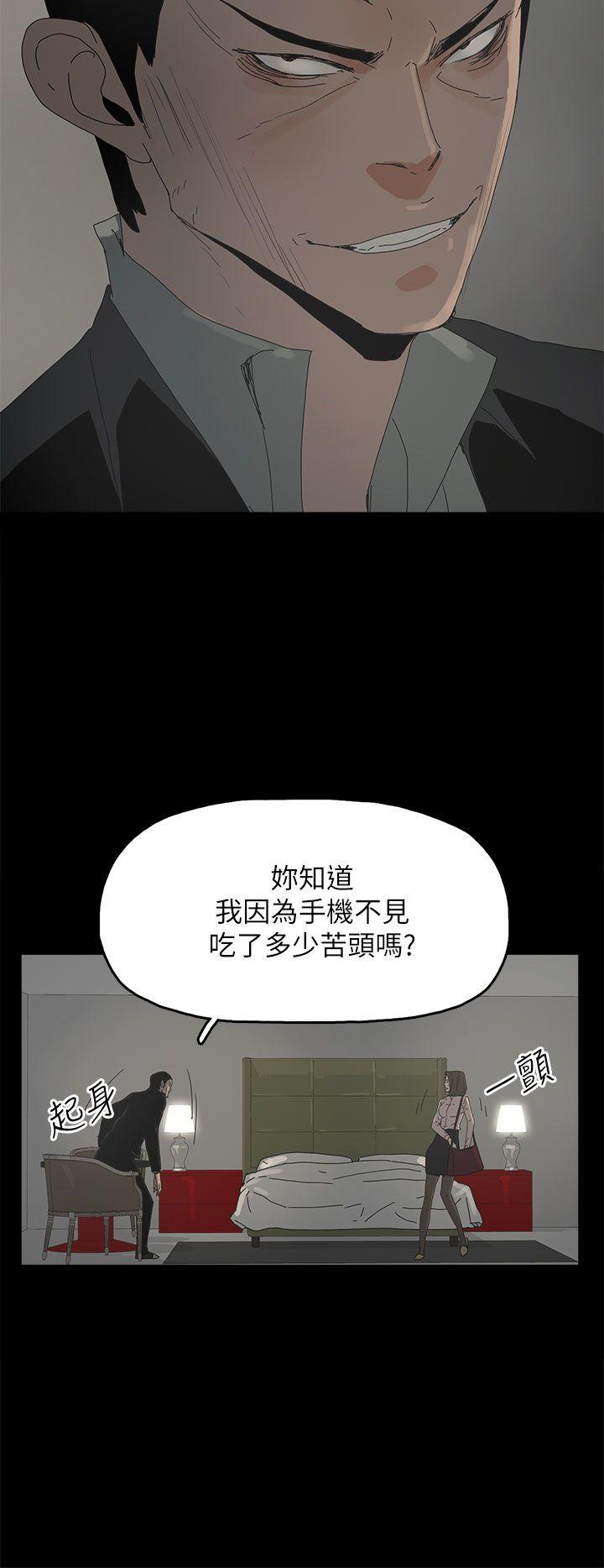 [韩国漫画] 代理孕母 剧情,熟女人妻,巨乳大奶#[33P]-6