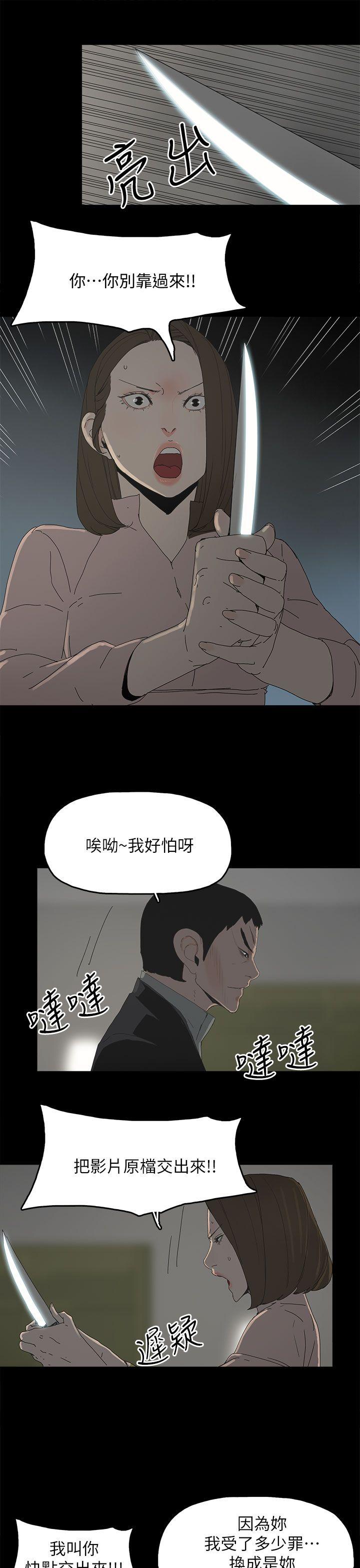 [韩国漫画] 代理孕母 剧情,熟女人妻,巨乳大奶#[33P]-7