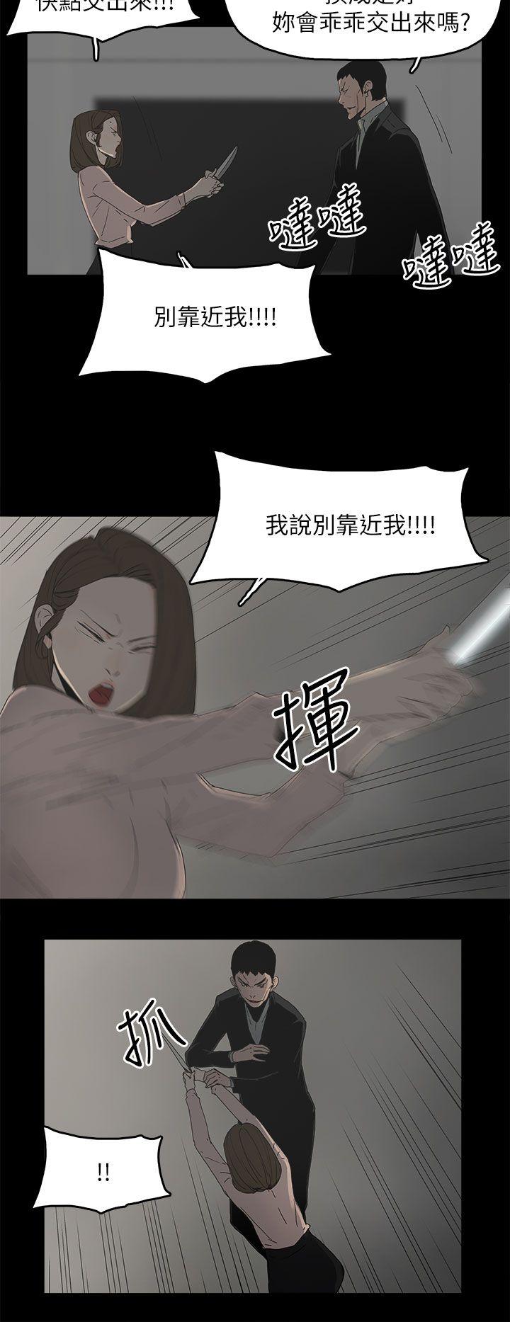 [韩国漫画] 代理孕母 剧情,熟女人妻,巨乳大奶#[33P]-8