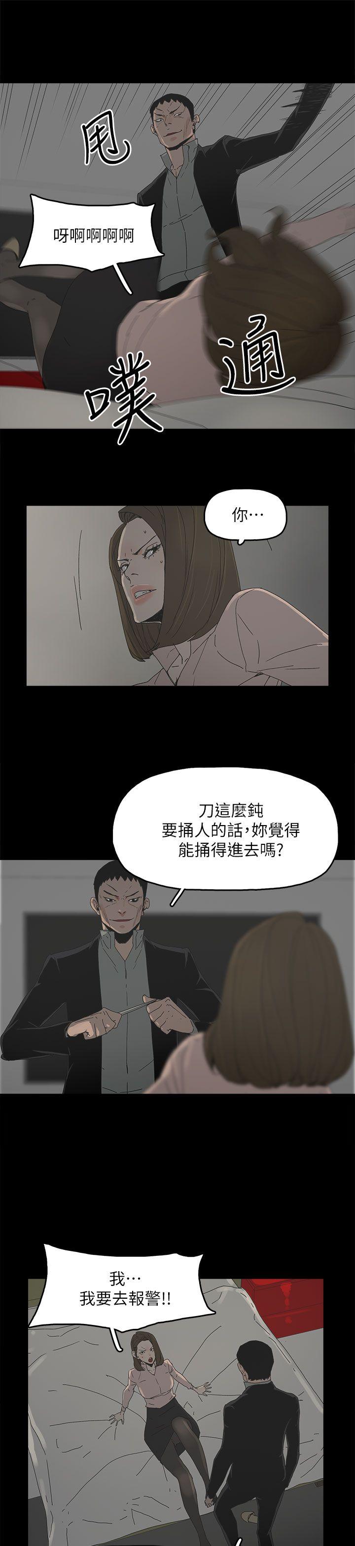 [韩国漫画] 代理孕母 剧情,熟女人妻,巨乳大奶#[33P]-9
