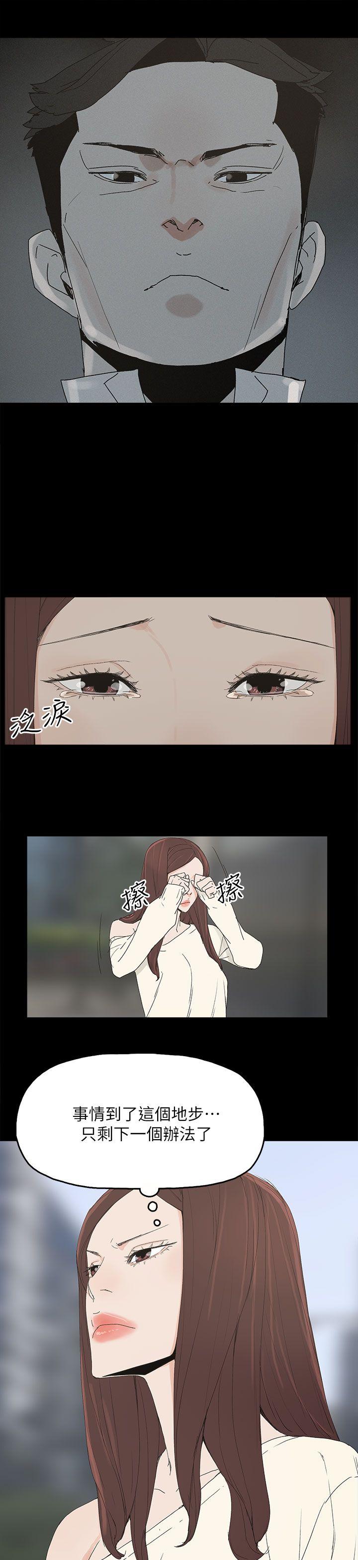 [韩国漫画] 代理孕母 剧情,熟女人妻,巨乳大奶#[30P]-1