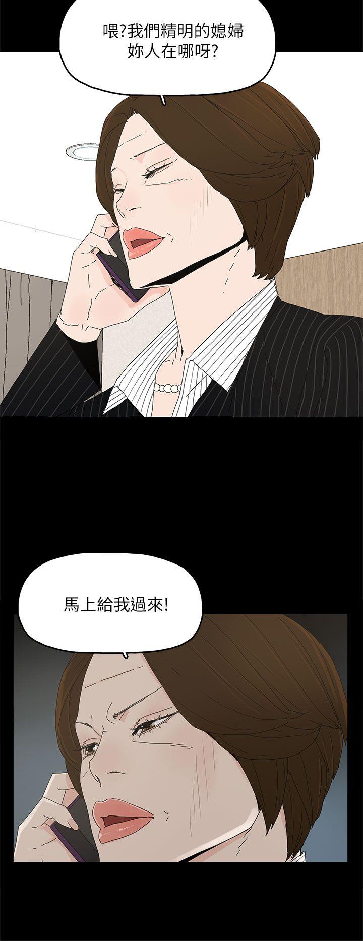 [韩国漫画] 代理孕母 剧情,熟女人妻,巨乳大奶#[30P]-10
