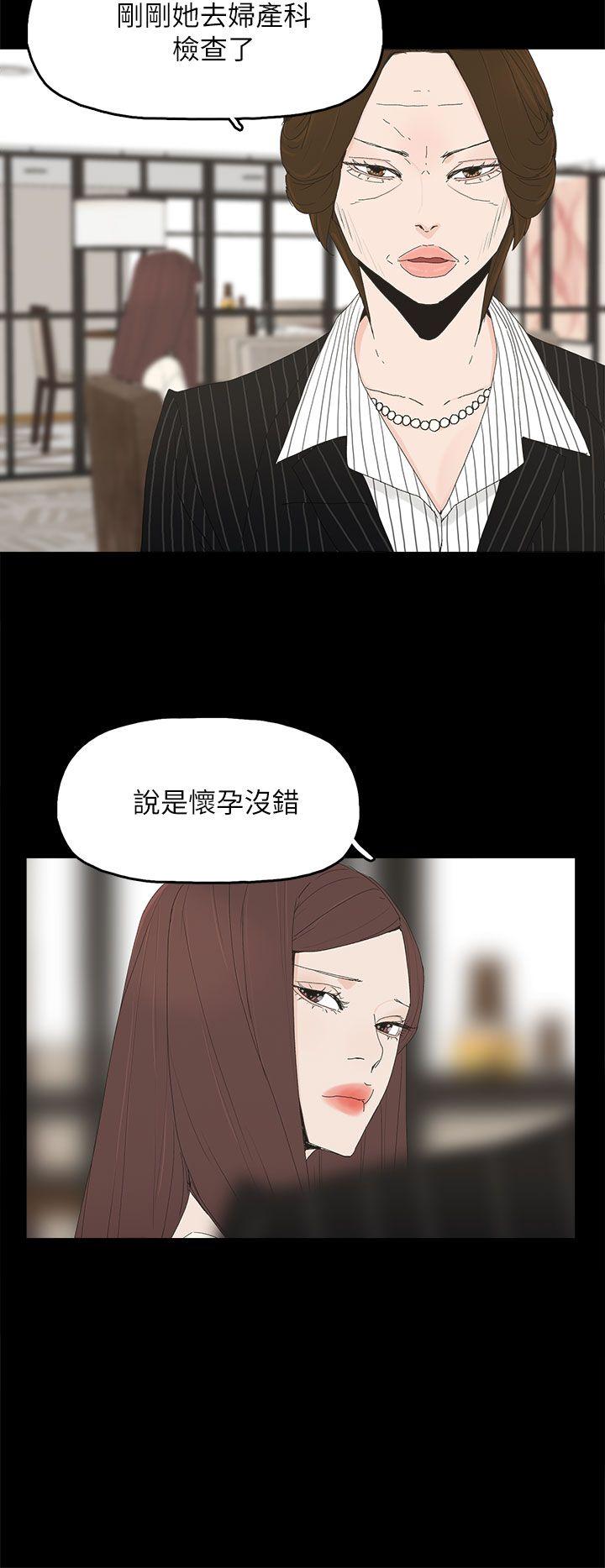 [韩国漫画] 代理孕母 剧情,熟女人妻,巨乳大奶#[30P]-12