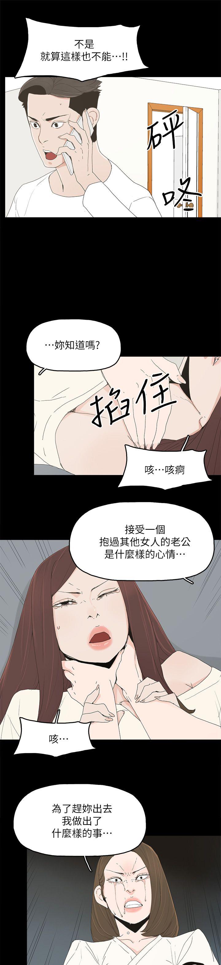 [韩国漫画] 代理孕母 剧情,熟女人妻,巨乳大奶#[30P]-21