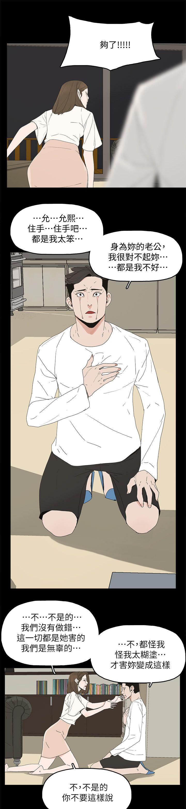 [韩国漫画] 代理孕母 剧情,熟女人妻,巨乳大奶#[30P]-25