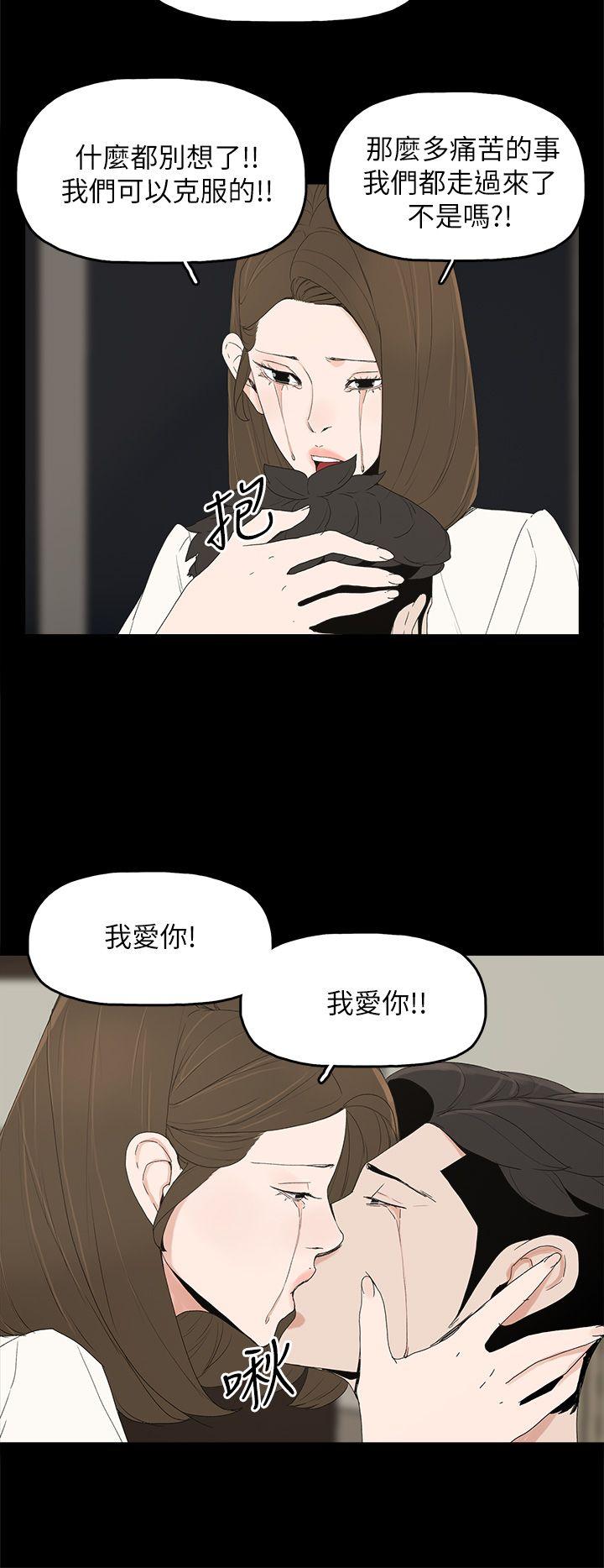 [韩国漫画] 代理孕母 剧情,熟女人妻,巨乳大奶#[30P]-26