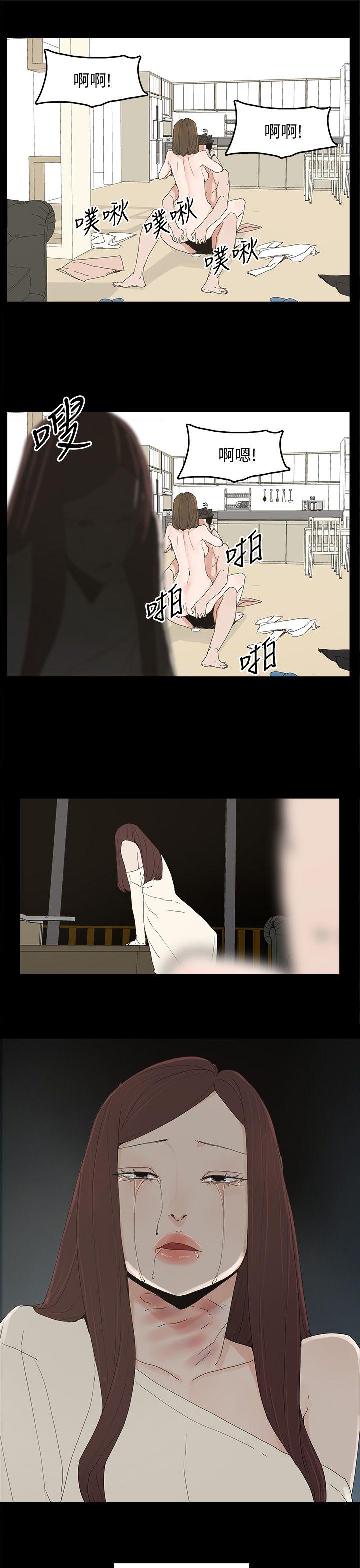 [韩国漫画] 代理孕母 剧情,熟女人妻,巨乳大奶#[30P]-29
