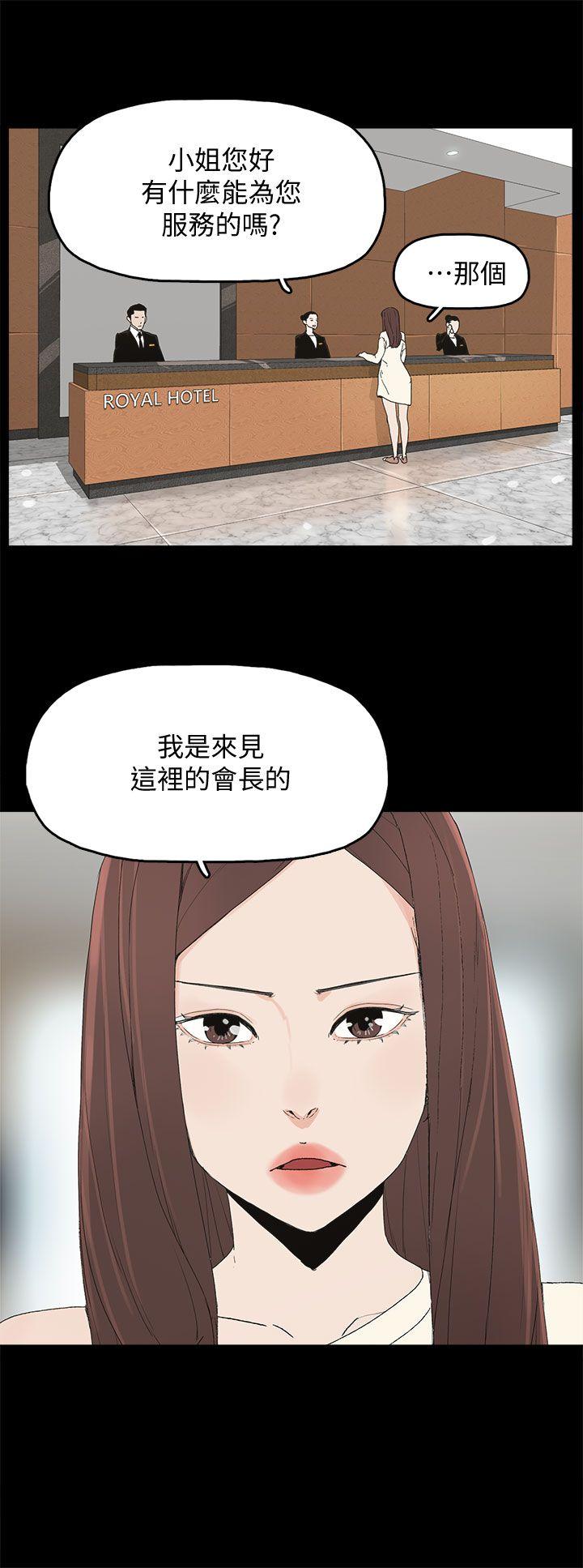 [韩国漫画] 代理孕母 剧情,熟女人妻,巨乳大奶#[30P]-3