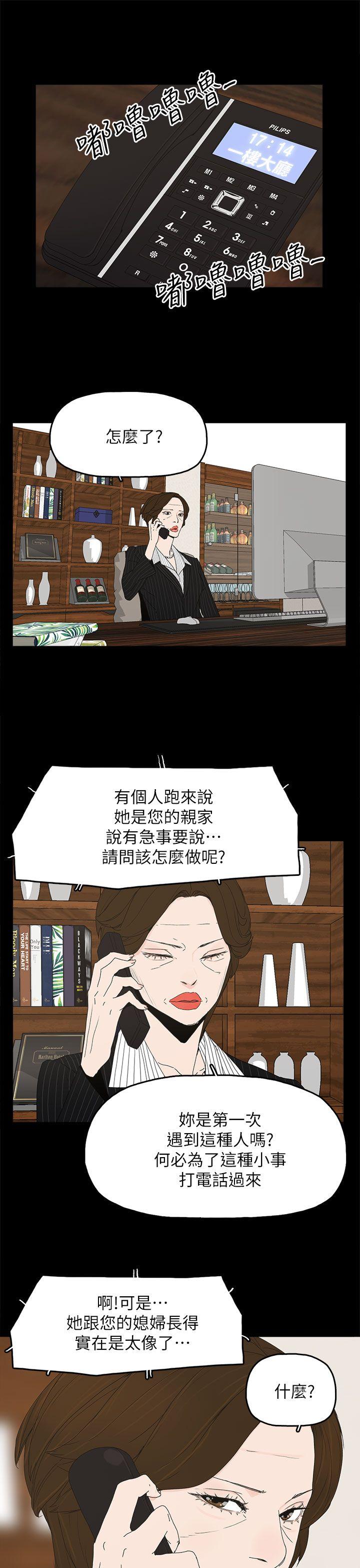 [韩国漫画] 代理孕母 剧情,熟女人妻,巨乳大奶#[30P]-5
