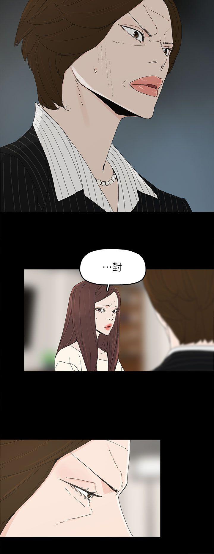 [韩国漫画] 代理孕母 剧情,熟女人妻,巨乳大奶#[30P]-8