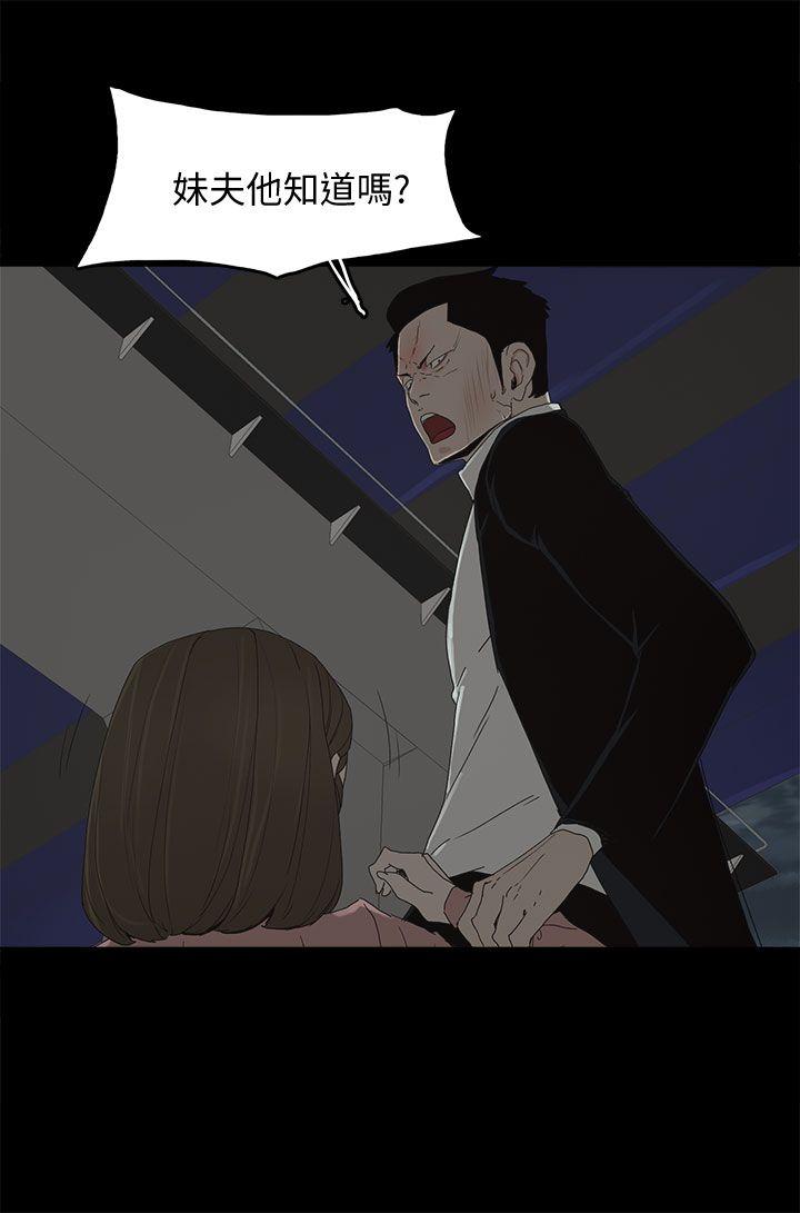 [韩国漫画] 代理孕母 剧情,熟女人妻,巨乳大奶#[30P]-1