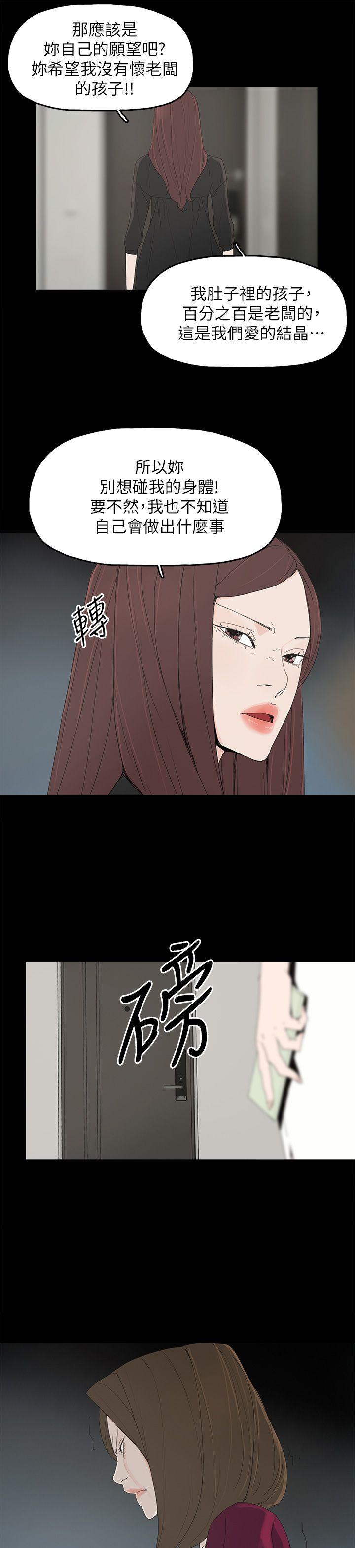 [韩国漫画] 代理孕母 剧情,熟女人妻,巨乳大奶#[30P]-10