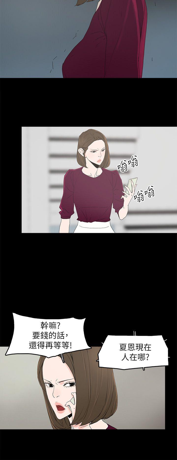[韩国漫画] 代理孕母 剧情,熟女人妻,巨乳大奶#[30P]-11