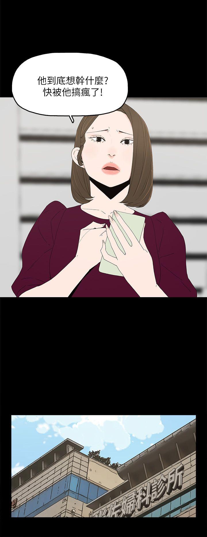 [韩国漫画] 代理孕母 剧情,熟女人妻,巨乳大奶#[30P]-13
