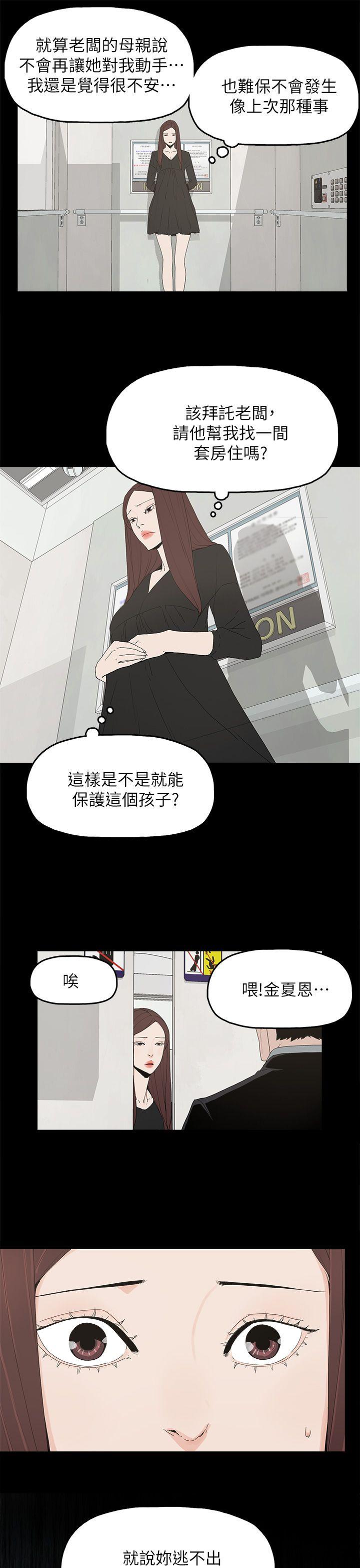 [韩国漫画] 代理孕母 剧情,熟女人妻,巨乳大奶#[30P]-14
